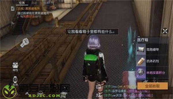 黎明觉醒生机资源点位置一览