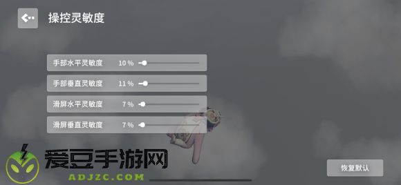 人类跌落梦境怎么垂直爬墙详细教学
