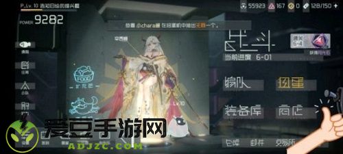 映月城与电子姬怎么拉闸？