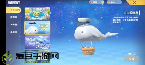 摩尔庄园手游传说鱼在哪钓