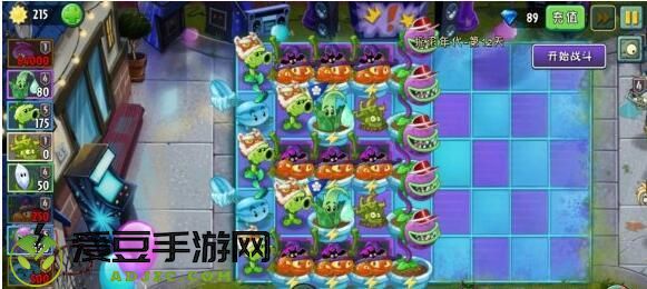 植物大战僵尸2摩登无尽平民阵容攻略