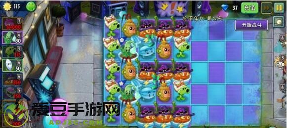 植物大战僵尸2摩登无尽平民阵容攻略