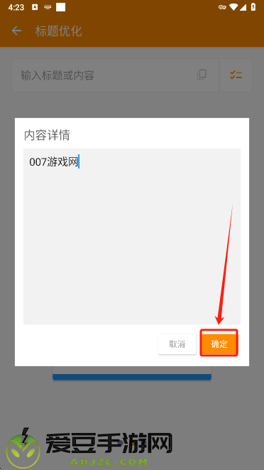 极简排版助手app
