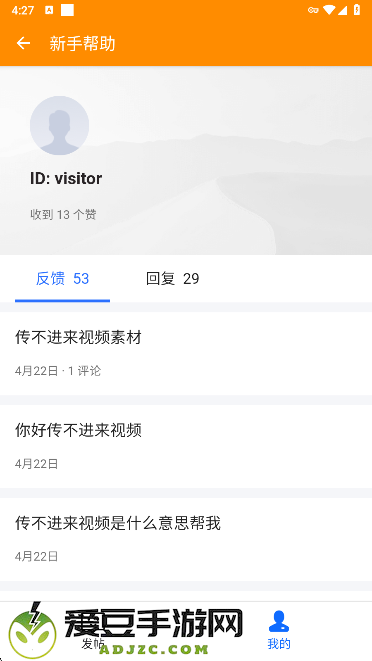 极简排版助手app
