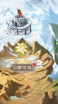 深渊契约0.1折送天空套手游
