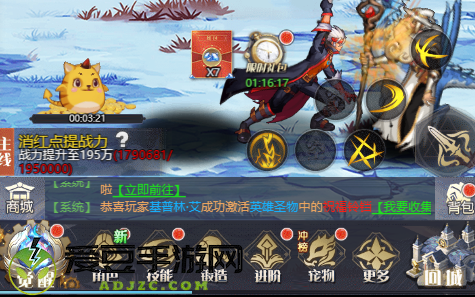 深渊契约0.1折送天空套手游