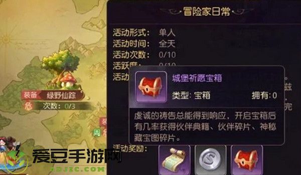 有杀气童话2中怎么去搬砖
