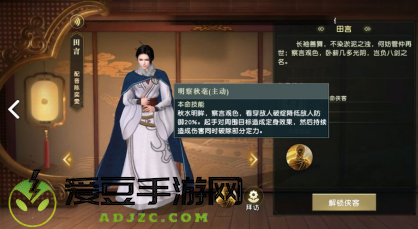 秦时明月世界本命侠客怎么选？