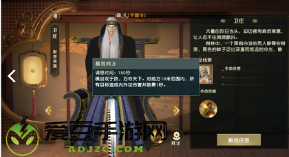 秦时明月世界本命侠客怎么选？