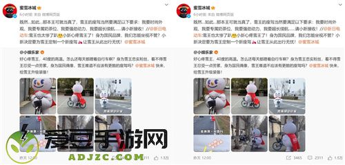 新日抖音挑战赛倒计时ing！玩转趣味好运风暴，惊喜大礼等你来撩！