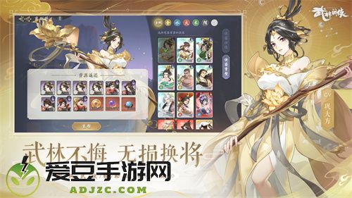 凤凰传奇曾毅献唱 武林闲侠手游同名主题曲发布!