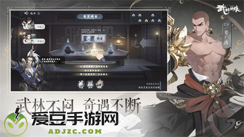 凤凰传奇曾毅献唱 武林闲侠手游同名主题曲发布!