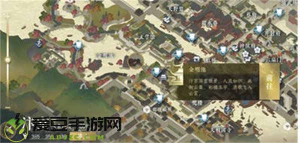 逆水寒手游贾时用任务完成攻略