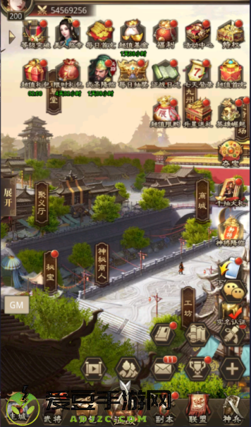 百龙霸业0.1折放置三国手游