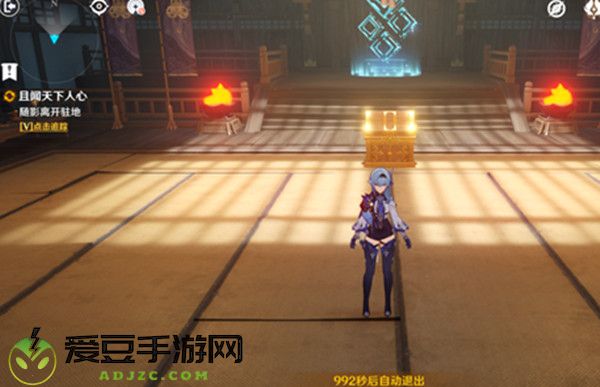 原神山中隐秘之地副本隐藏宝箱位置一览
