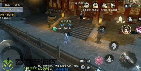庆余年手游亲密度关系激活方法一览