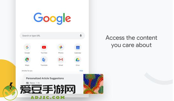 chrome浏览器