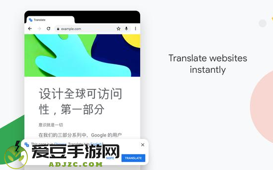 chrome浏览器