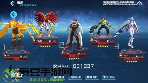 数码宝贝新世纪顽固兽阵容推荐攻略