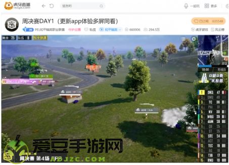 PEL：带枪指挥苏楠上线 STE决赛圈力克RNG吃到蛋糕