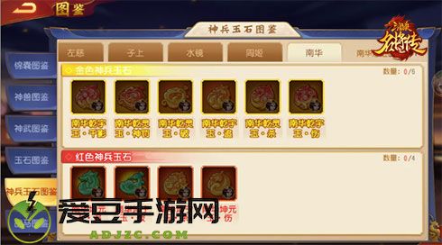 《三国杀名将传》才貌双全的女武将周姬迎来新命魂