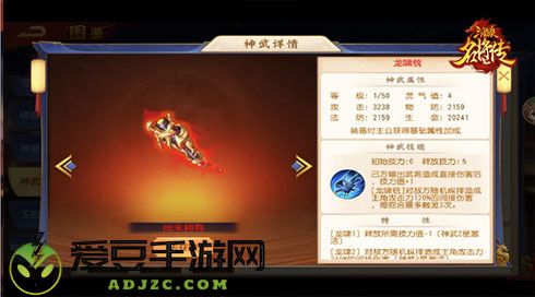 《三国杀名将传》才貌双全的女武将周姬迎来新命魂