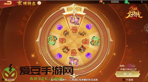 《三国杀名将传》才貌双全的女武将周姬迎来新命魂