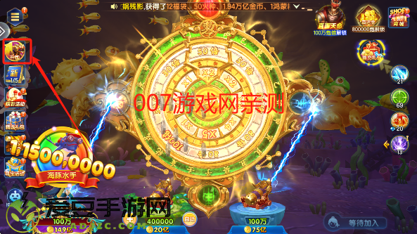 七七捕鱼高爆版免费