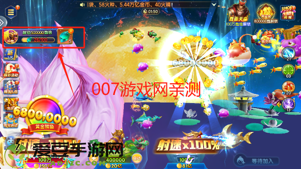 七七捕鱼高爆版免费