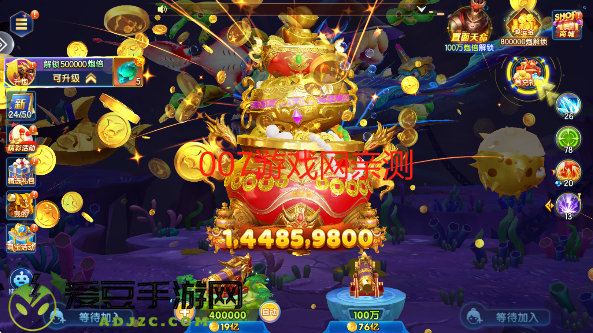 七七捕鱼高爆版免费