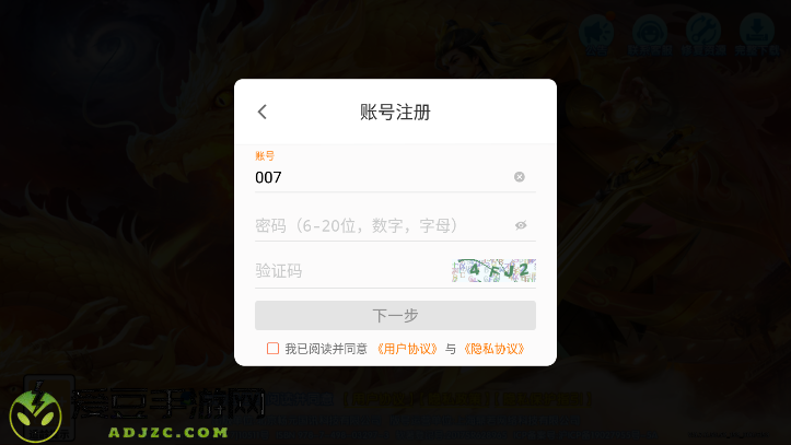 炮炮捕鱼美团版免费
