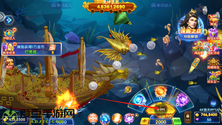 捕鱼干炮版