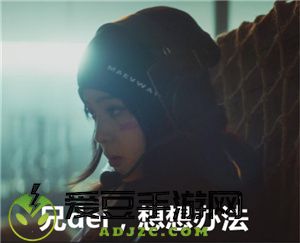 欧阳娜娜化身“使命动员官” 快来pick你没见过的硬核甜妹！