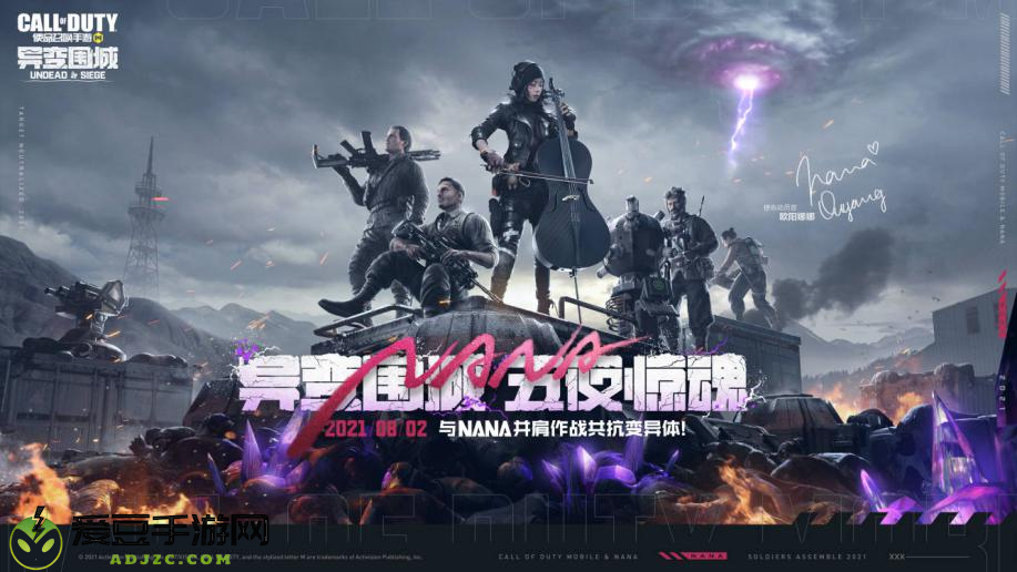 欧阳娜娜化身“使命动员官” 快来pick你没见过的硬核甜妹！