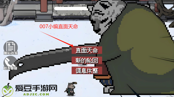像素版神话悟空游戏