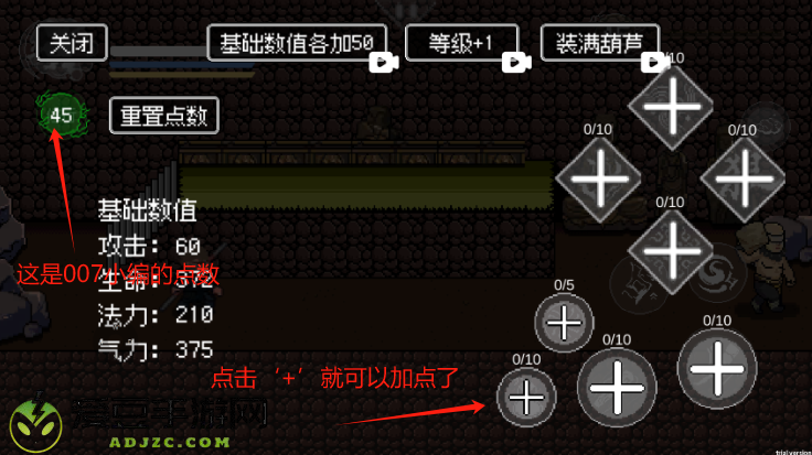 像素版神话悟空游戏