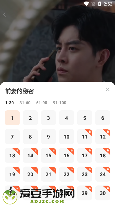 免费短剧极速版