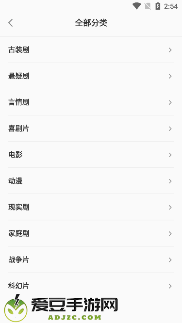 免费短剧极速版