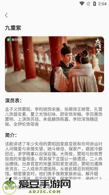 免费短剧极速版
