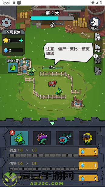 植物进化杂交版修改版