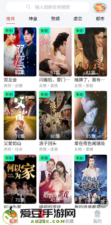 塔奇剧场app