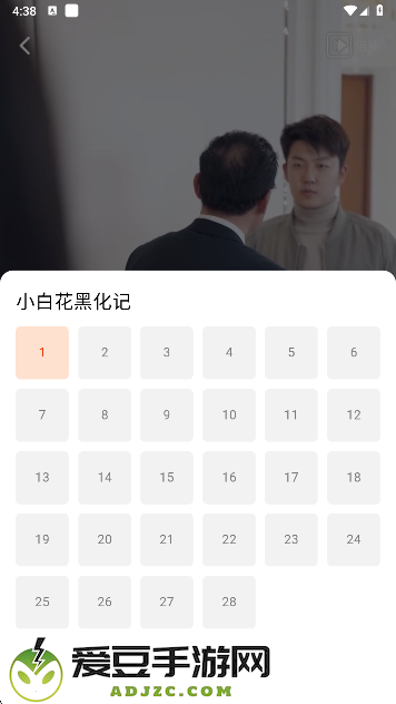 塔奇剧场app