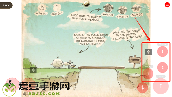 送小羊回家(Home Sheep Home)