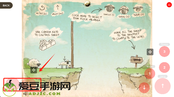 送小羊回家(Home Sheep Home)