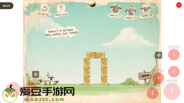 送小羊回家(Home Sheep Home)