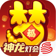 梦幻西游手游4399版本