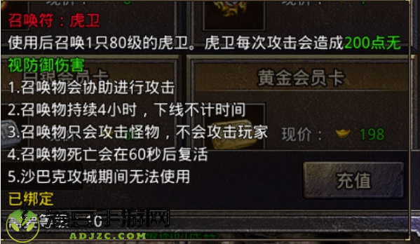 oppo原始传奇手游1.85