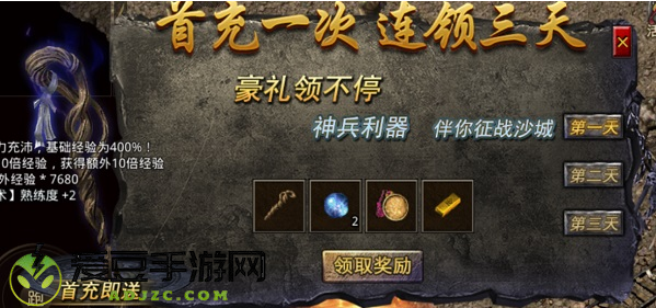 oppo原始传奇手游1.85