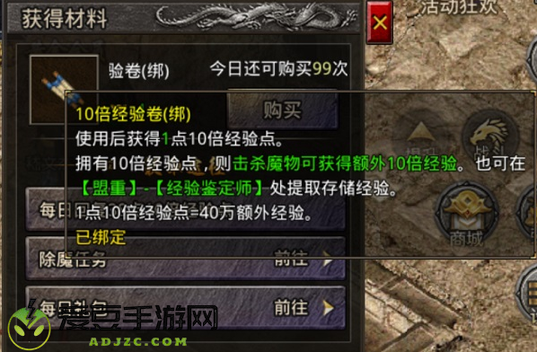 oppo原始传奇手游1.85