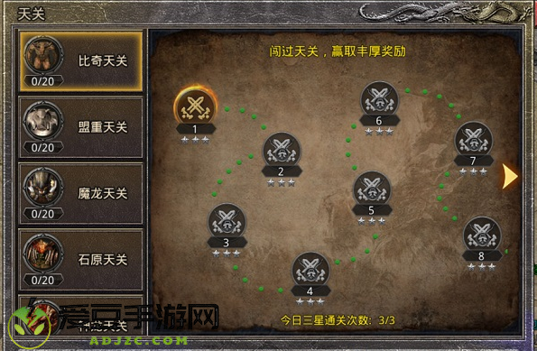 oppo原始传奇手游1.85